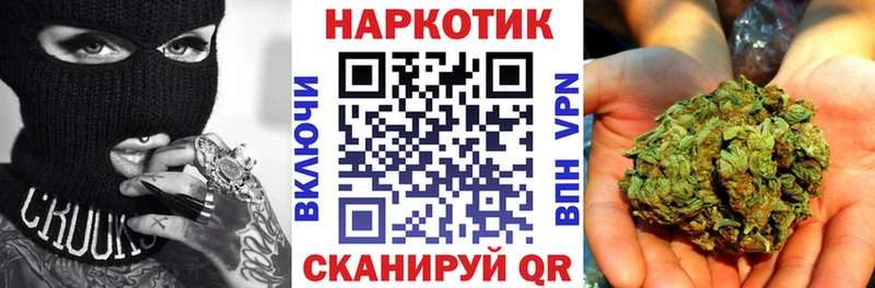 Купить закладку Верещагино ГАШИШ Кетамин А ПВП Меф мяу мяу Конопля Метамфетамин