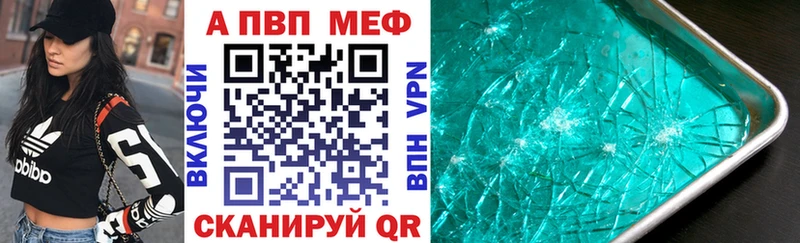 Alpha-PVP мука  даркнет сайт  Верещагино 