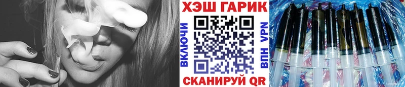 купить  цена  Верещагино  МЕГА ONION  ГАШИШ Ice-O-Lator 