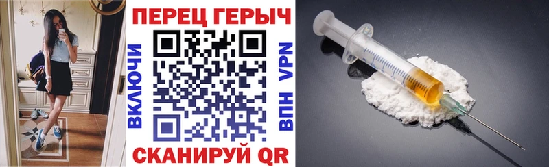 ГЕРОИН VHQ Верещагино