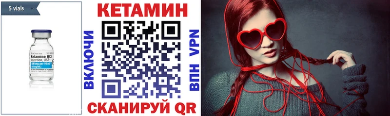 где продают наркотики  Верещагино  Кетамин VHQ 