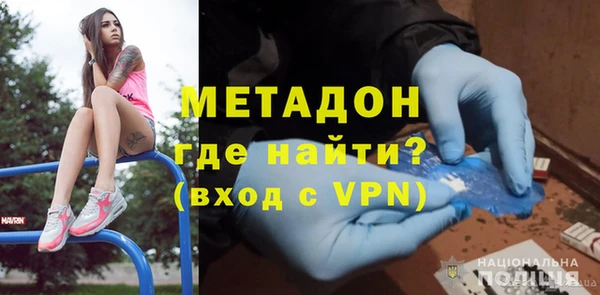 эйфоретик Богородск