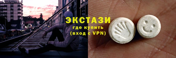 бутик Белокуриха