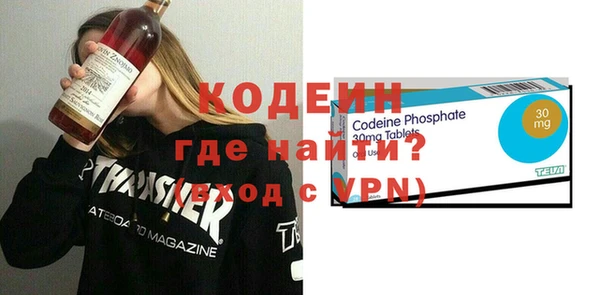 эйфоретик Богородск