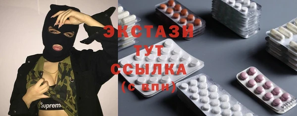 эйфоретик Богородск