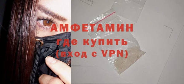 бутик Белокуриха
