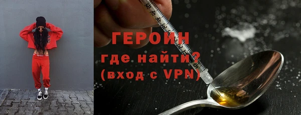 бутик Белокуриха
