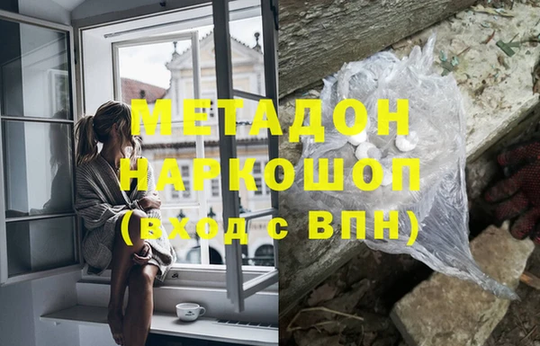 бутик Белокуриха