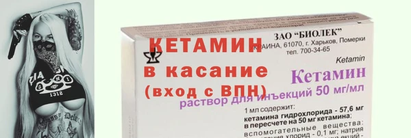дурь Беломорск