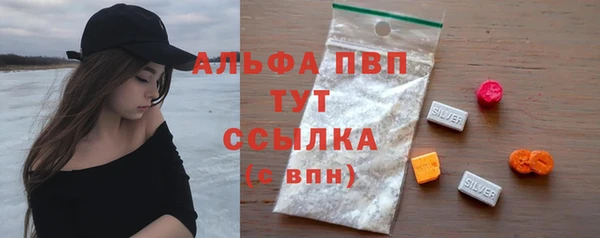 эйфоретик Богородск