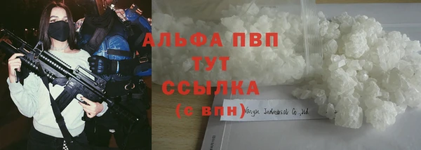 бутик Белокуриха