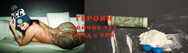 кокаин колумбия Богданович