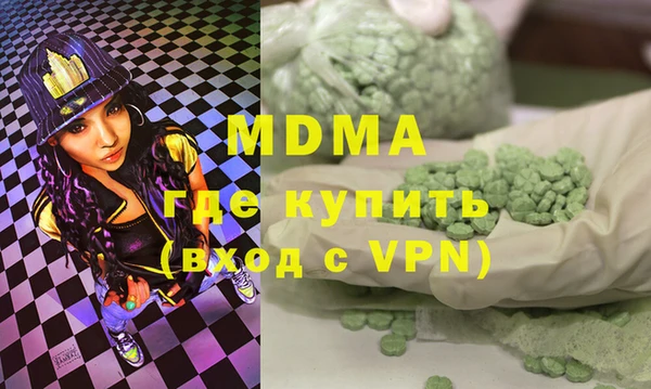 ECSTASY Белоозёрский