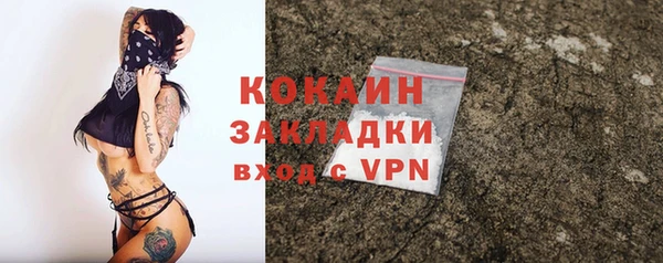 ECSTASY Белоозёрский