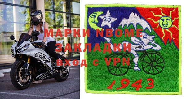 бутик Белокуриха