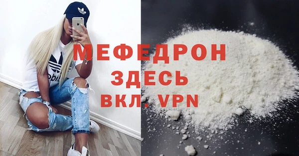 эйфоретик Богородск