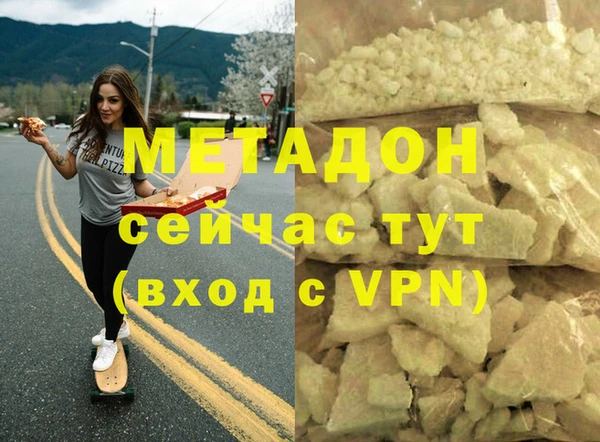 дурь Беломорск