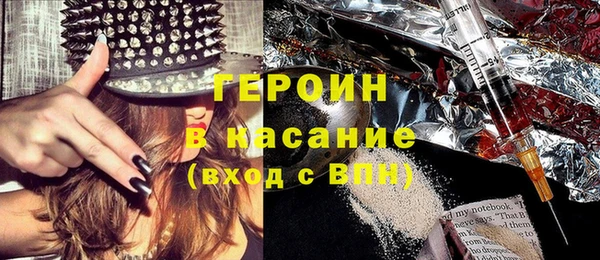 бутик Белокуриха