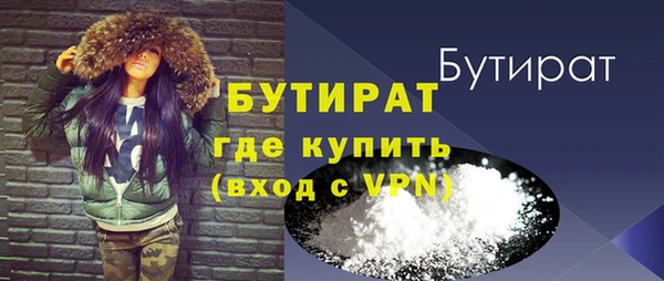 дурь Беломорск