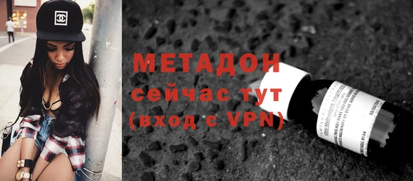 тгк Богородицк