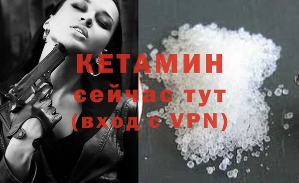 эйфоретик Богородск