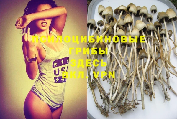 бутик Белокуриха