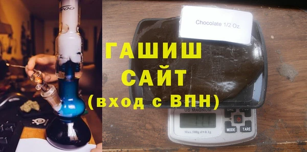 тгк Богородицк