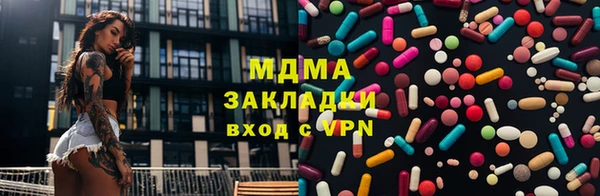 тгк Богородицк