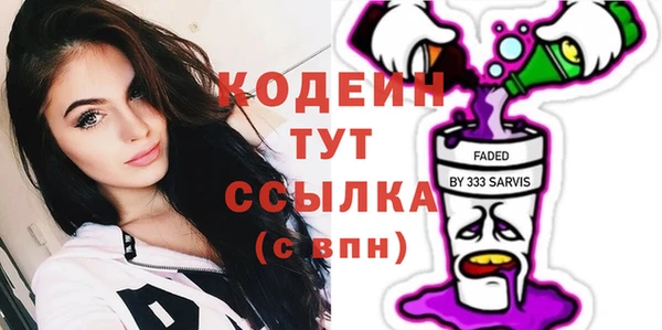 тгк Богородицк