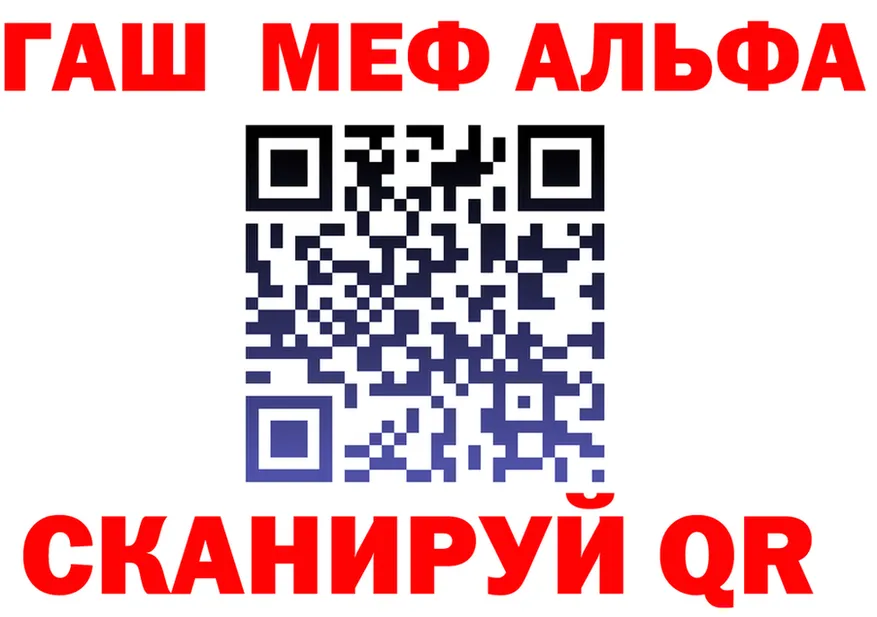 МЕФ кристаллы зеркало дарк нет гидра Верещагино