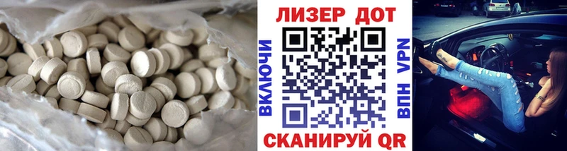 hydra зеркало  Верещагино  Лсд 25 экстази ecstasy  цены  