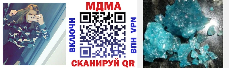 ссылка на мегу ONION  Верещагино  MDMA Molly 