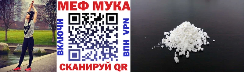 как найти   Верещагино  Мефедрон кристаллы 