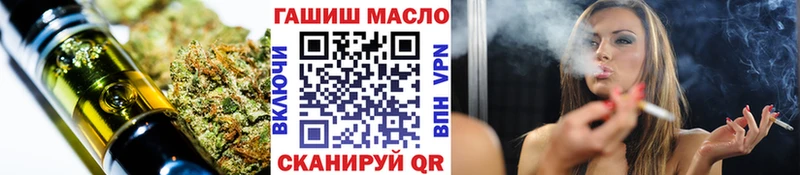 магазин продажи   Верещагино  ТГК THC oil 